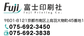 富士印刷社